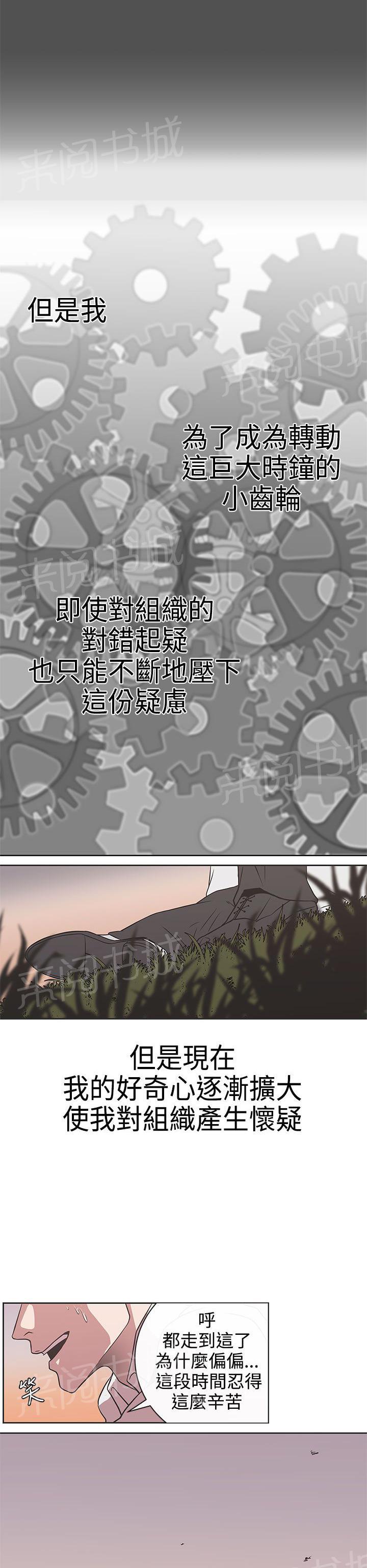 第28话15
