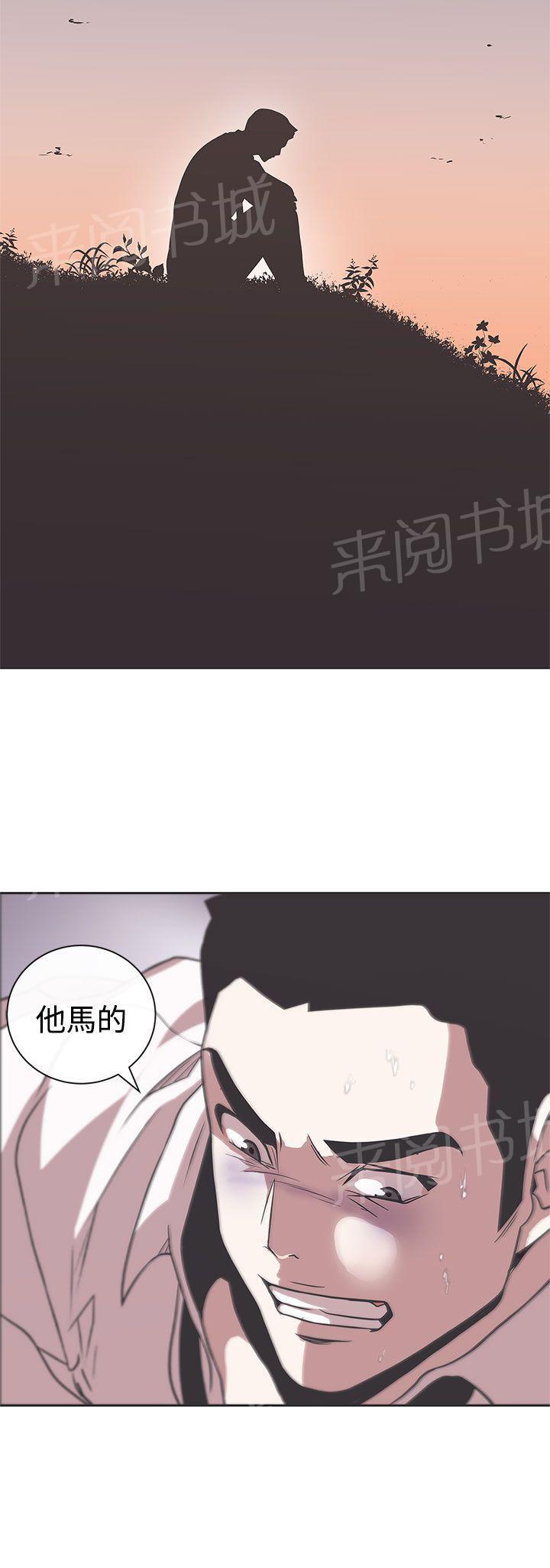 第28话16