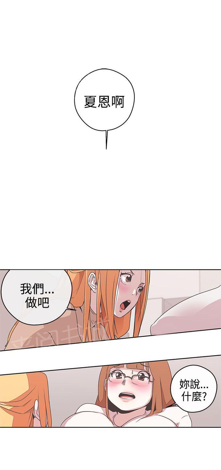 第28话17