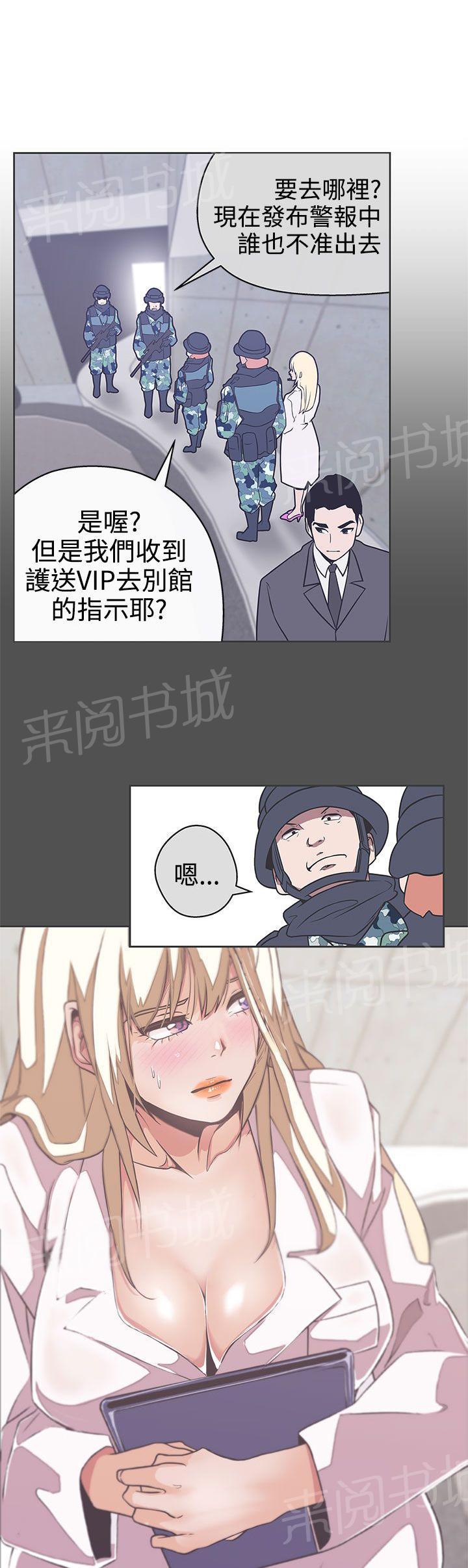 第28话4