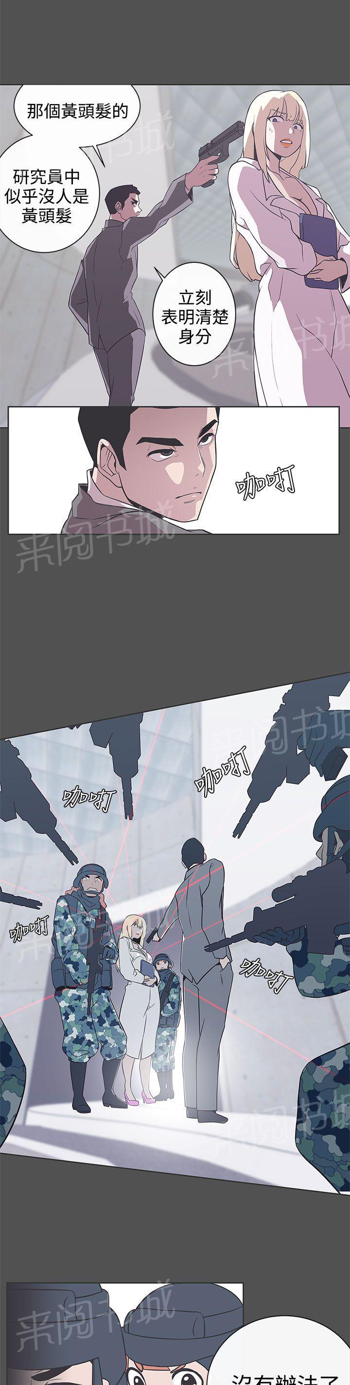 第28话7