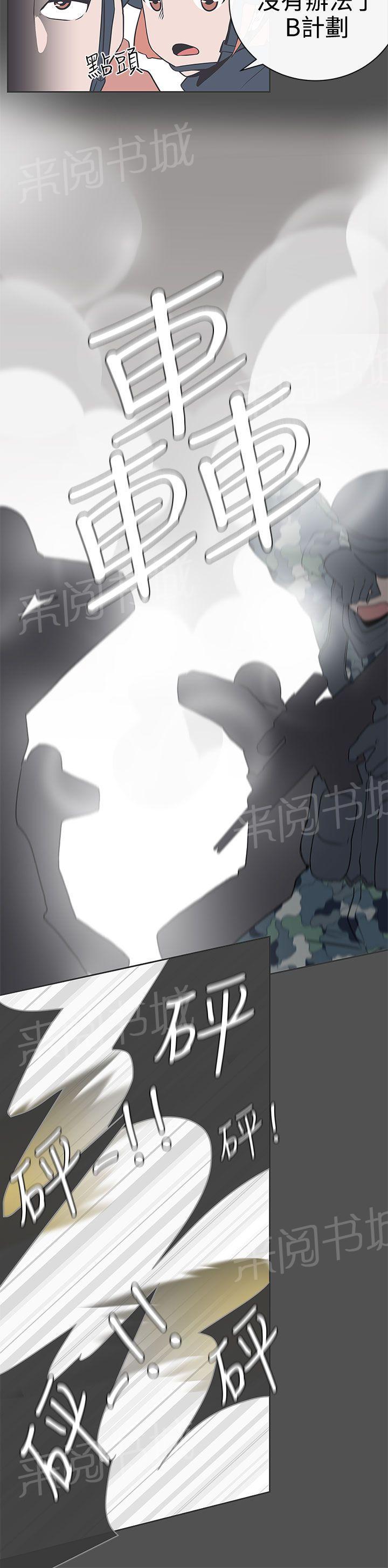 第28话8