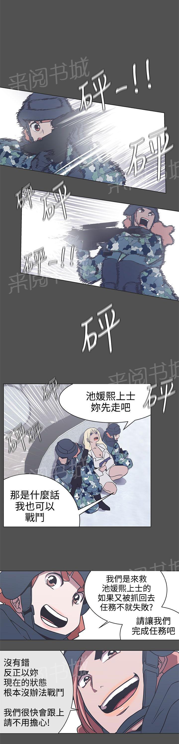 第28话9