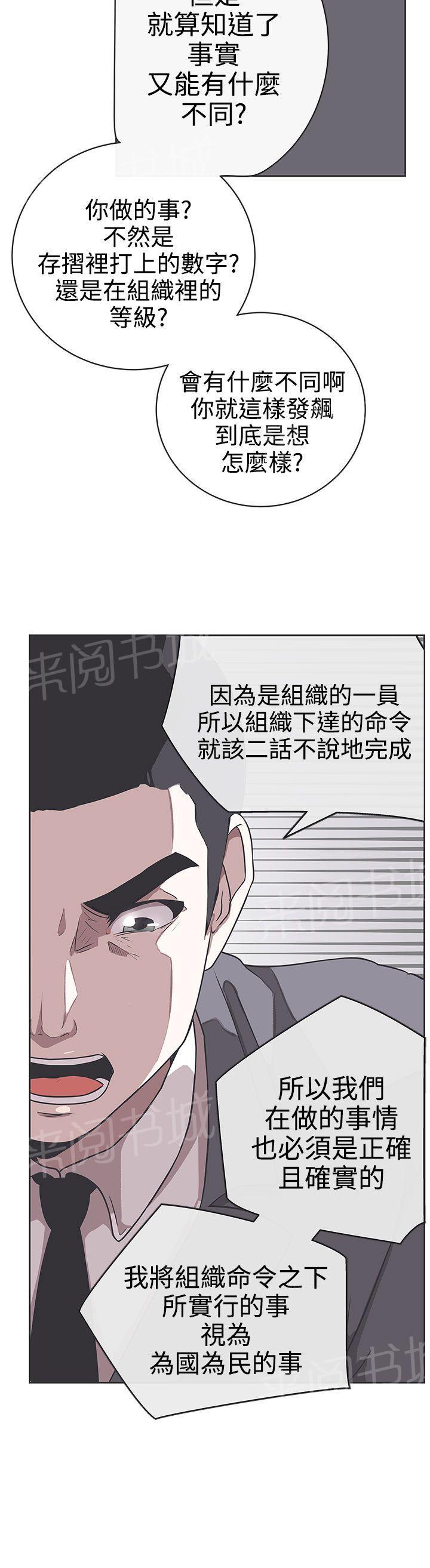 第29话13