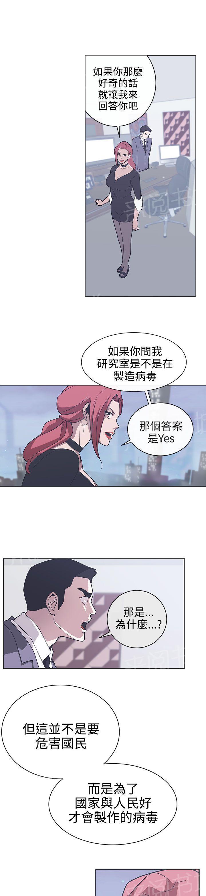 第29话14