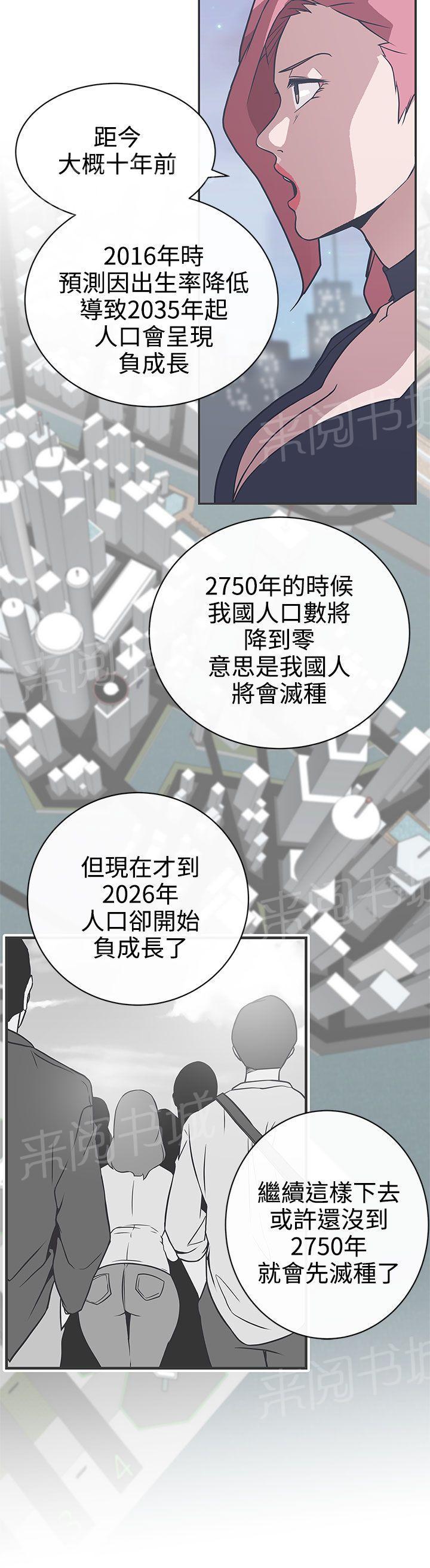 第29话15