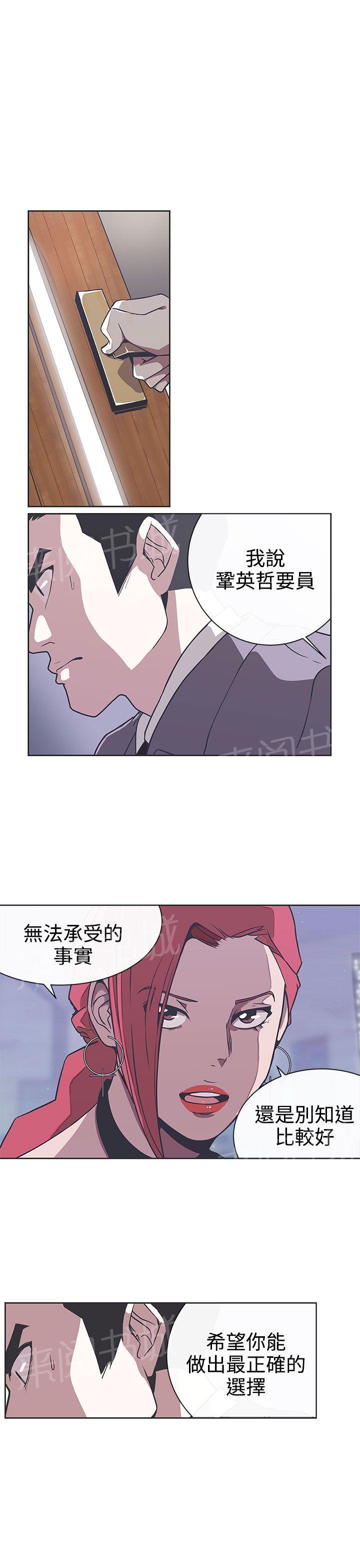 第29话16