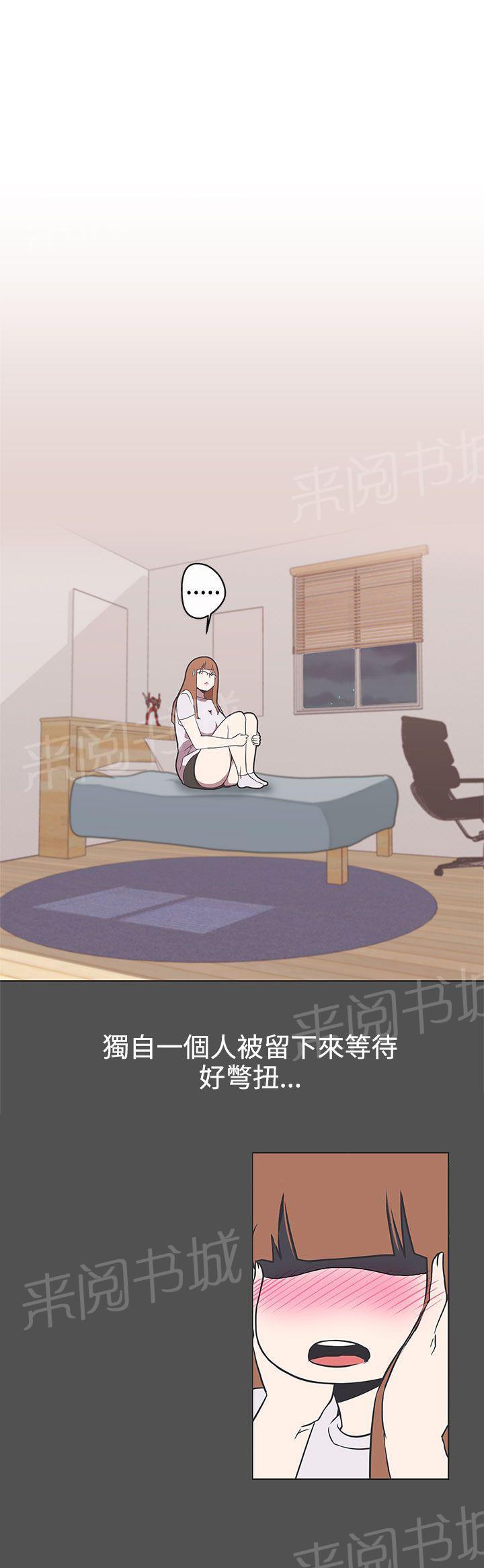 第29话17