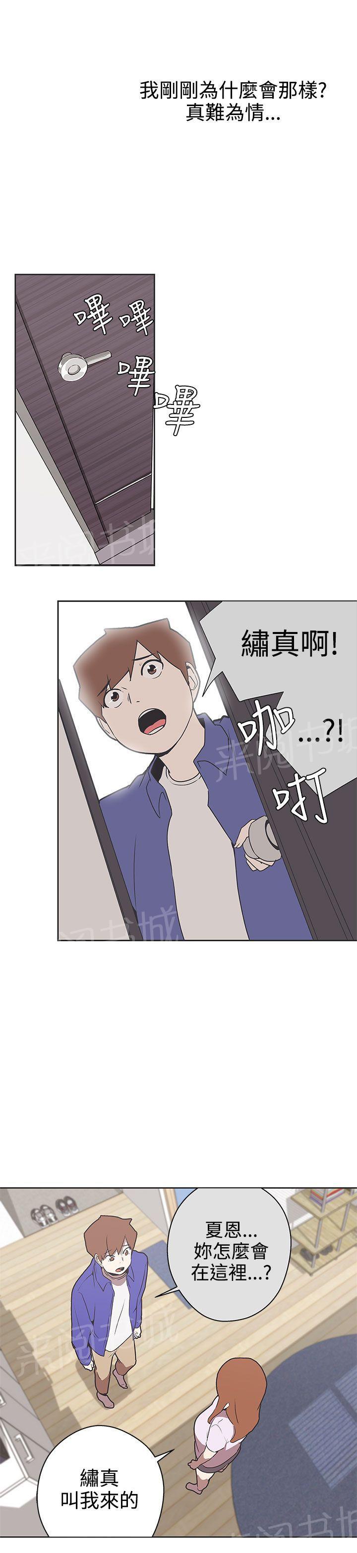 第29话18