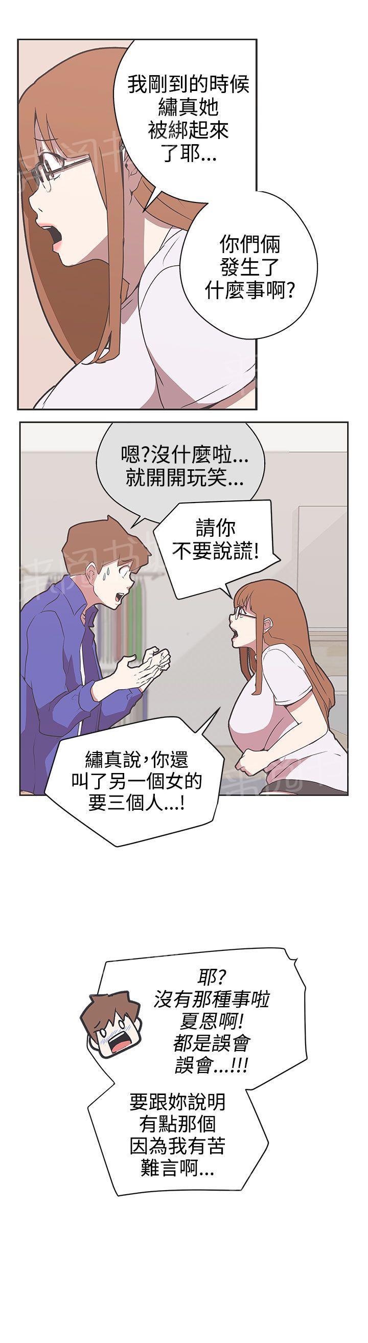 第29话19