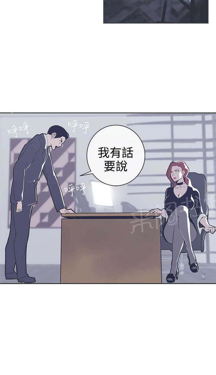 第29话2