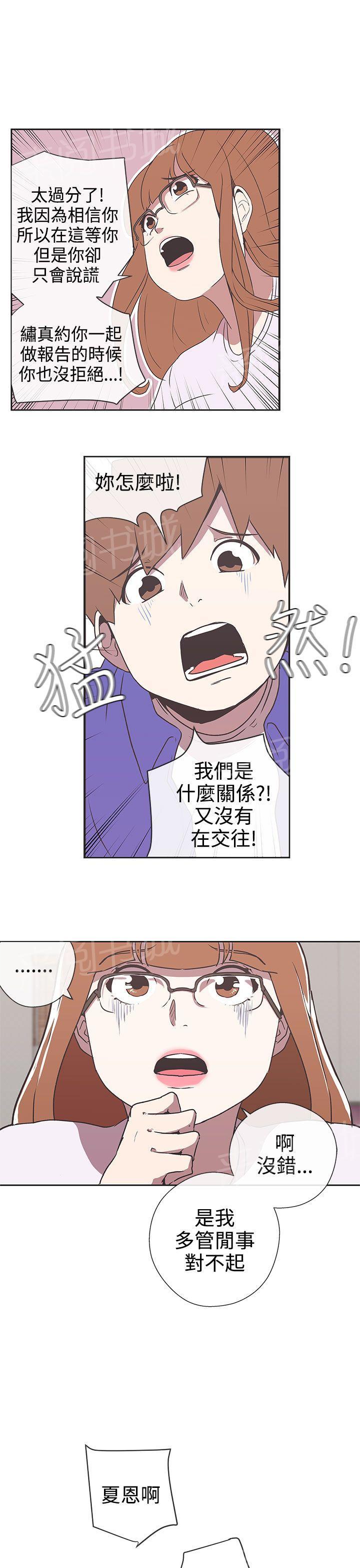 第29话20