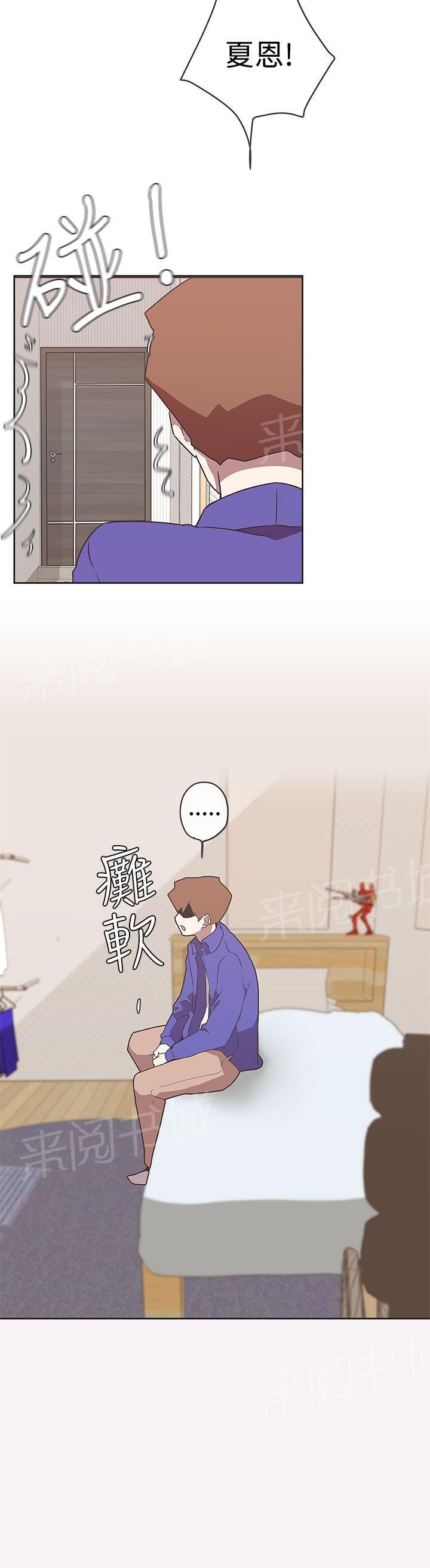 第29话21