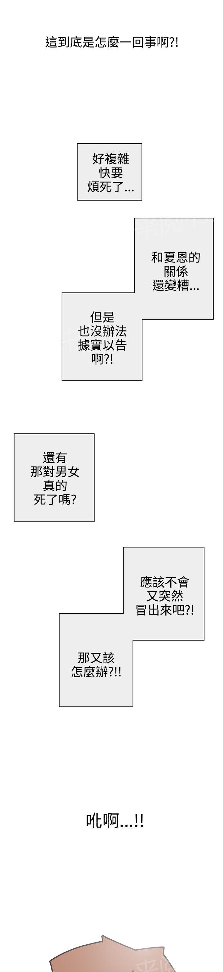 第29话22