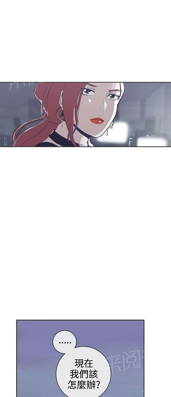 第29话3