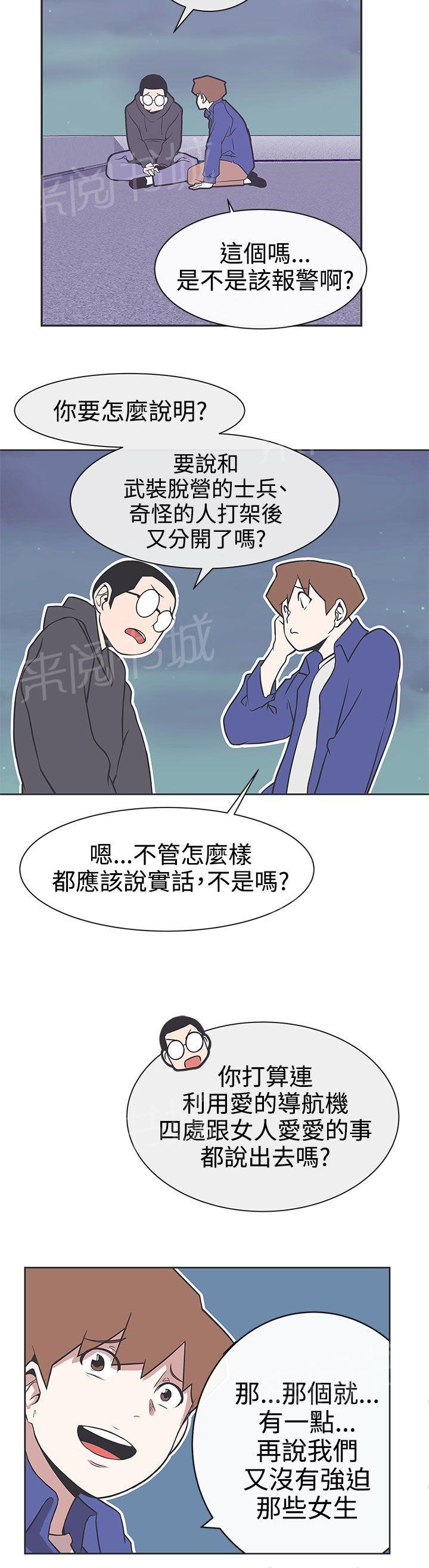 第29话4