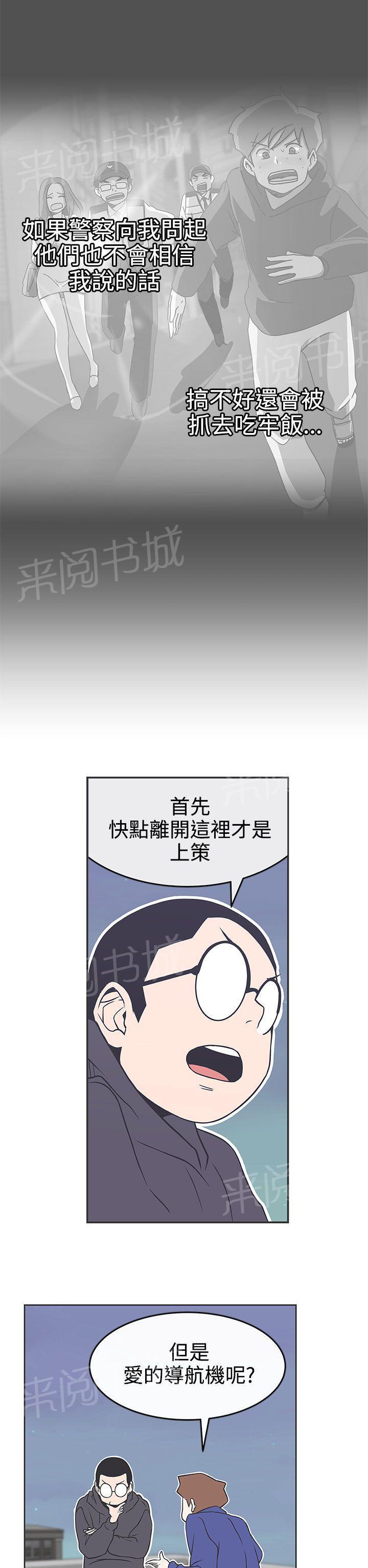第29话6
