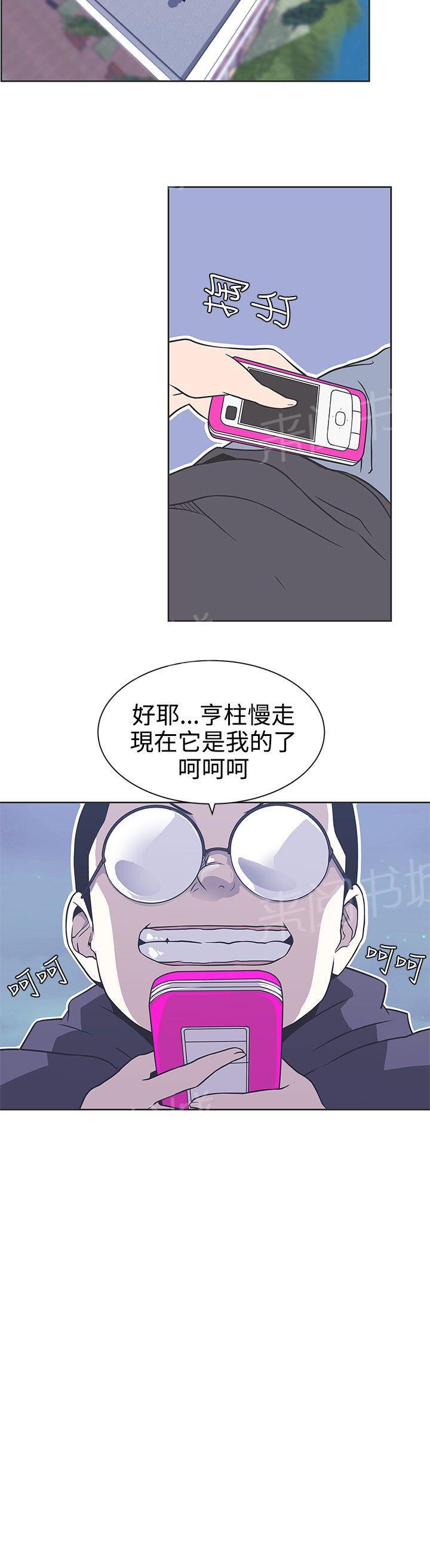 第29话9