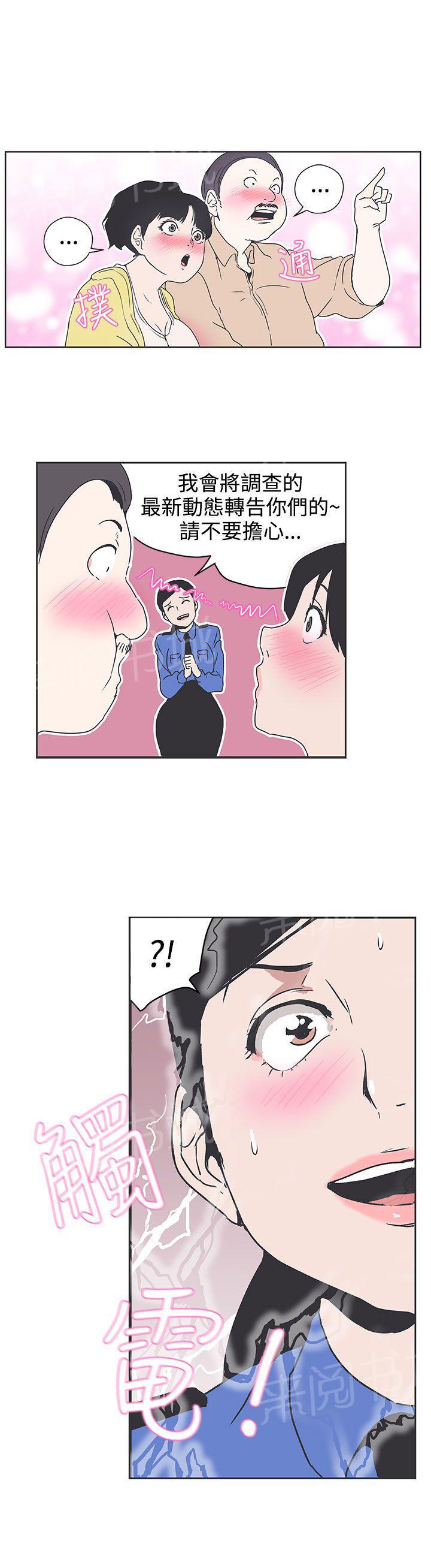 第30话10