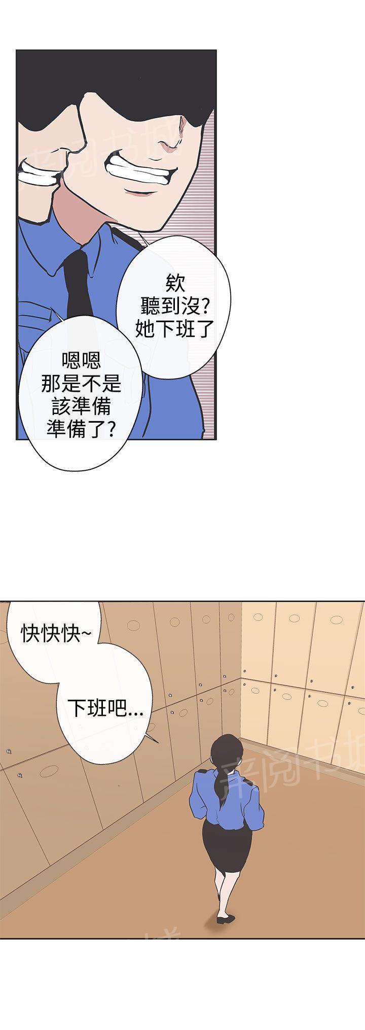 第30话12