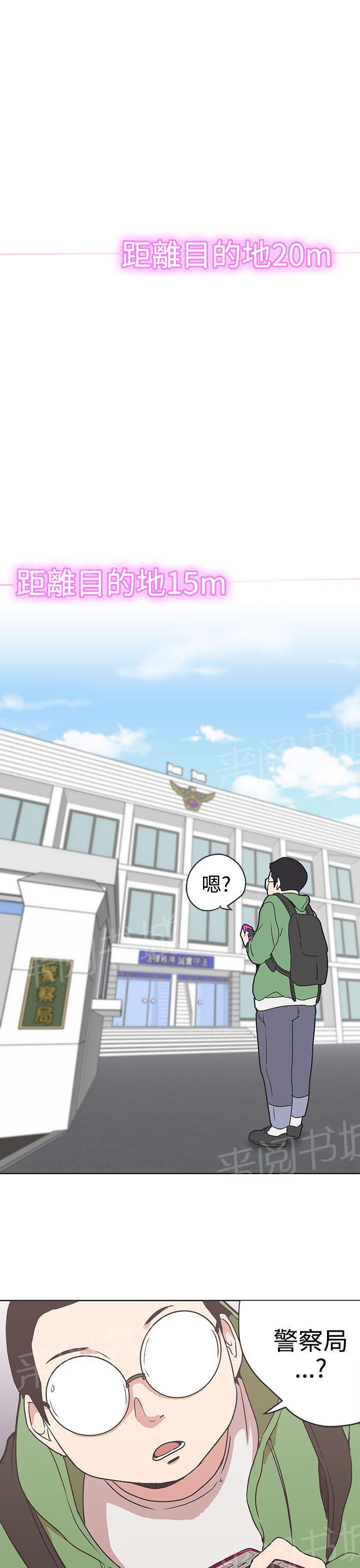 第30话14
