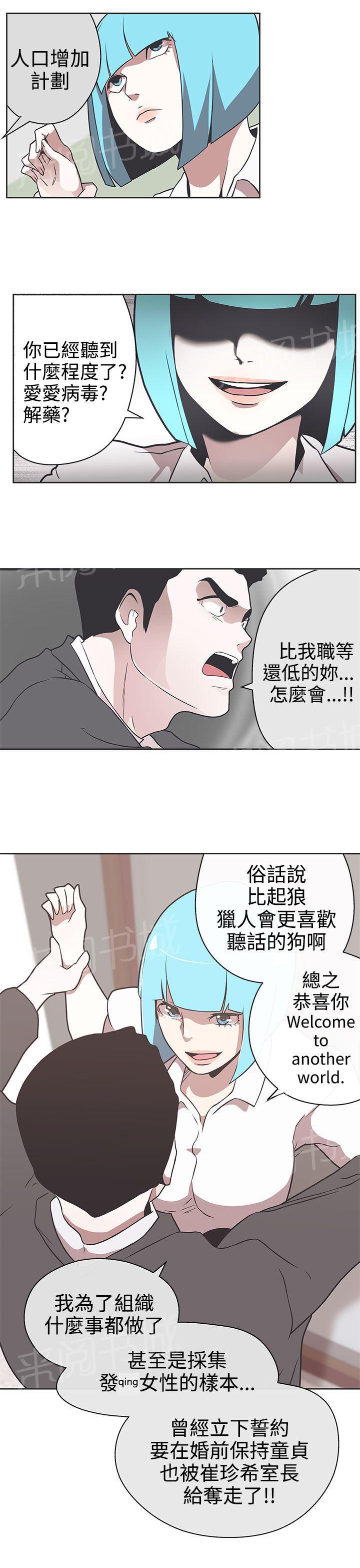 第30话2