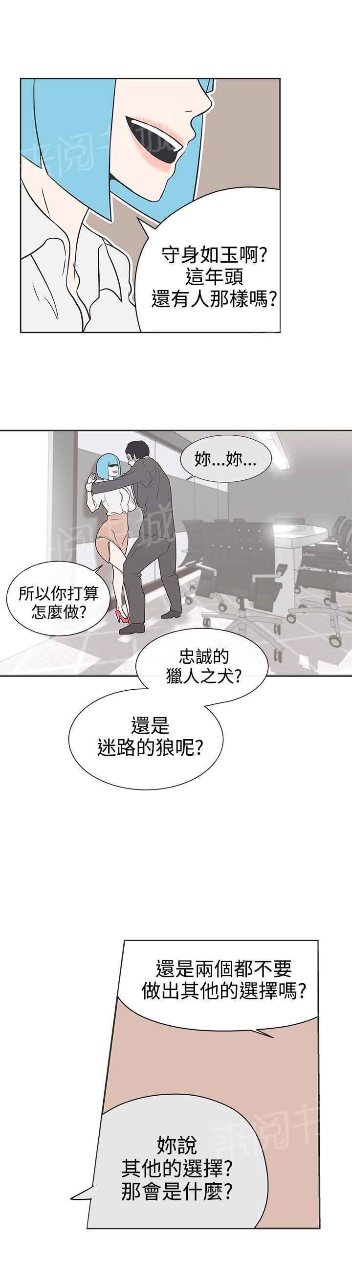 第30话3