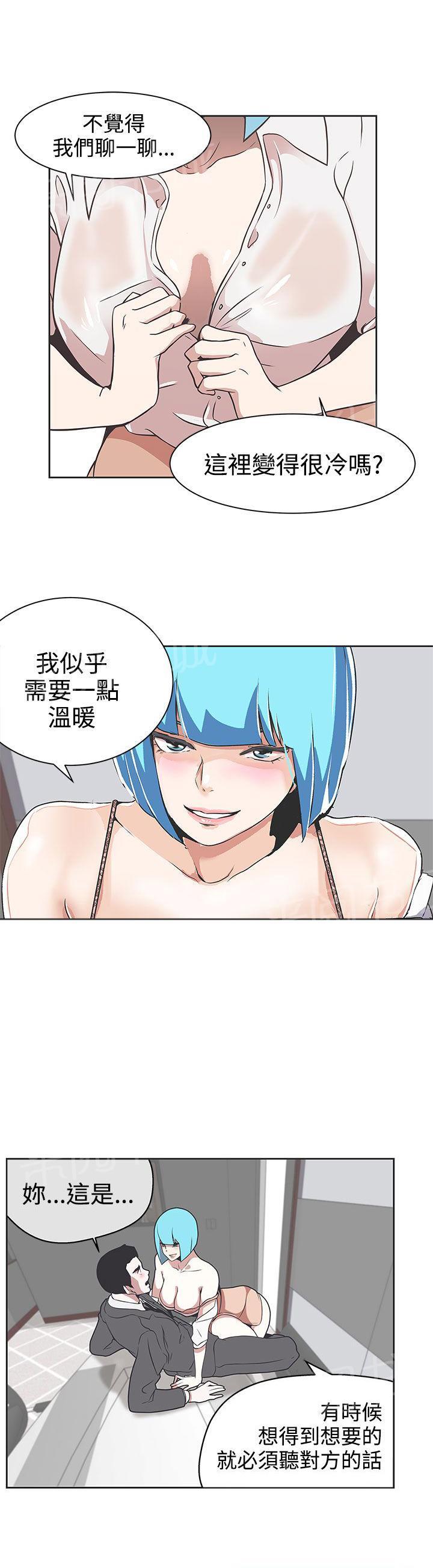 第30话4