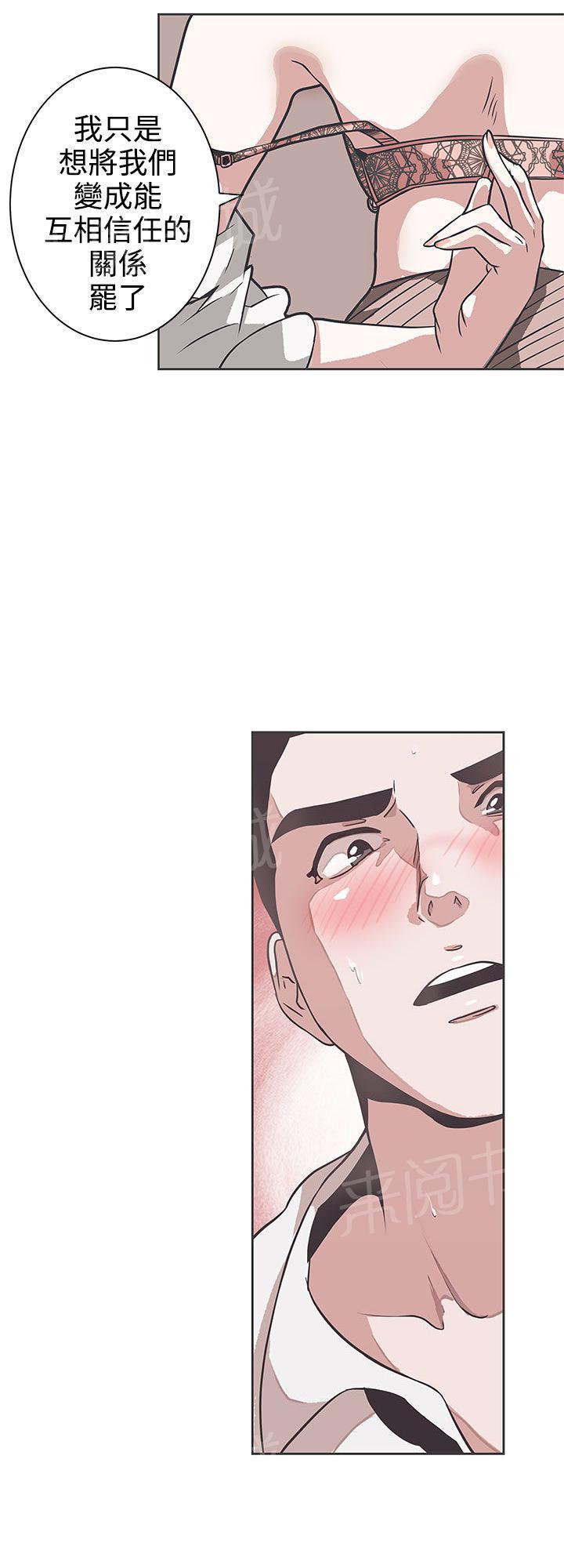 第30话6