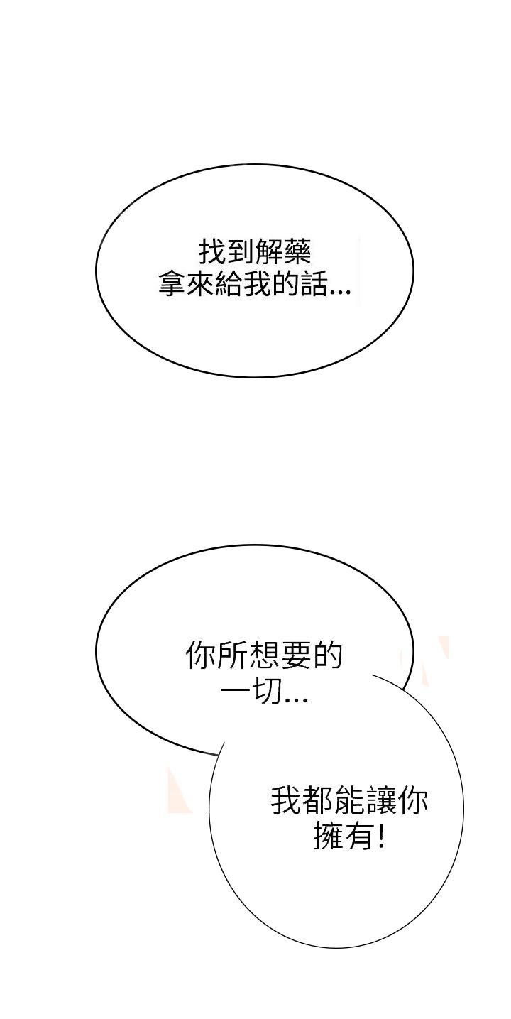 第30话7