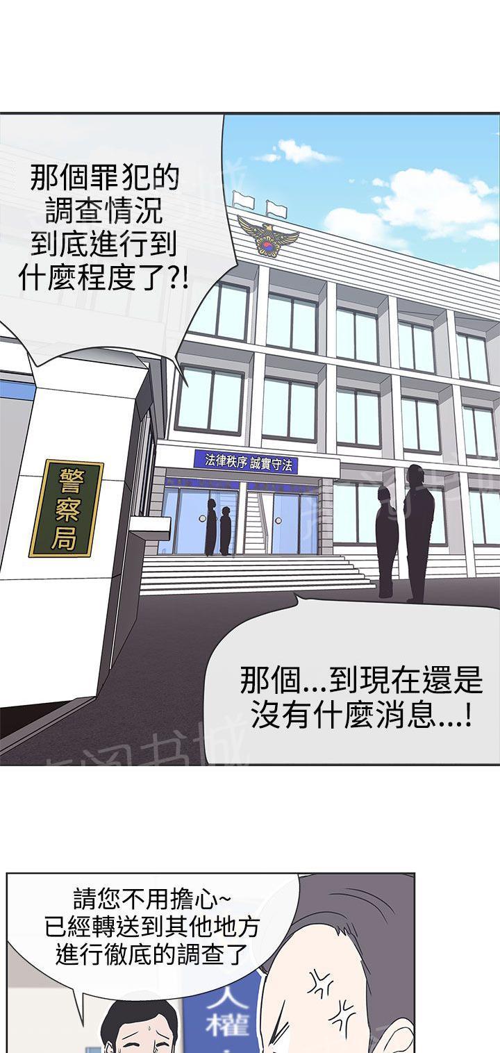 第30话8