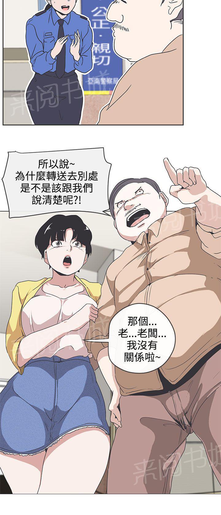 第30话9