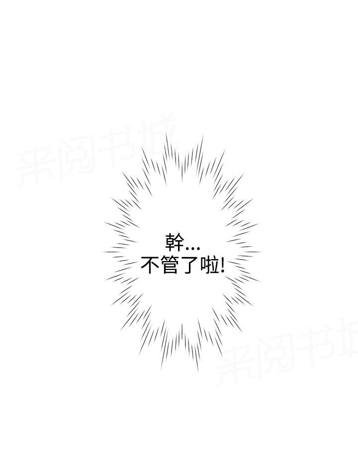 第31话10