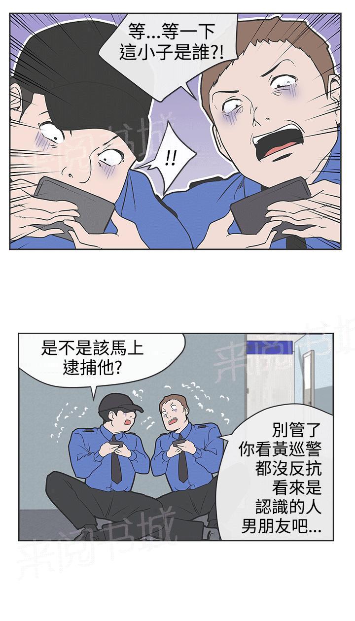 第31话11