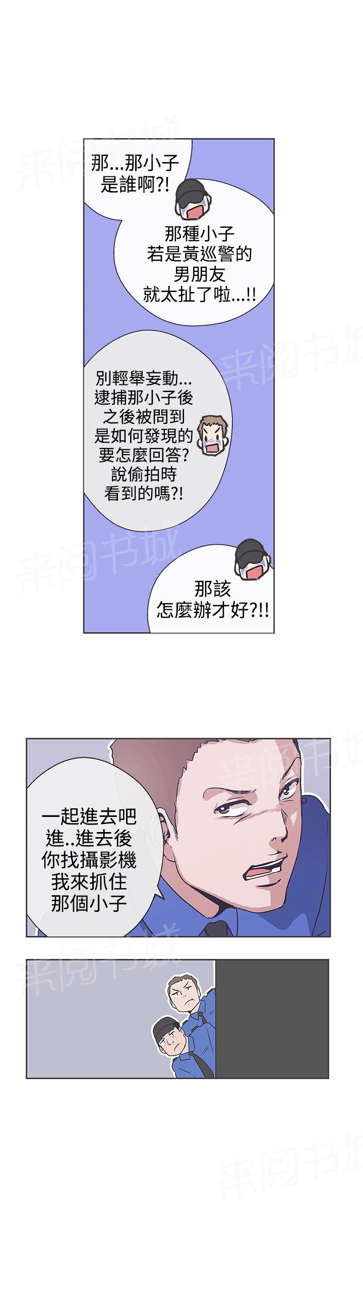 第31话12
