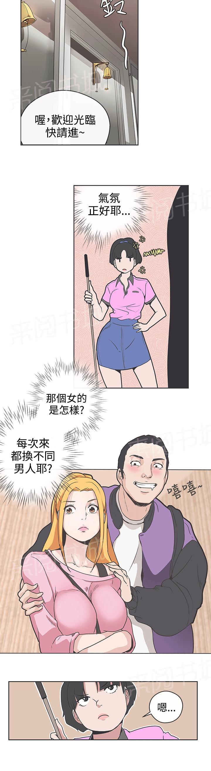 第31话14