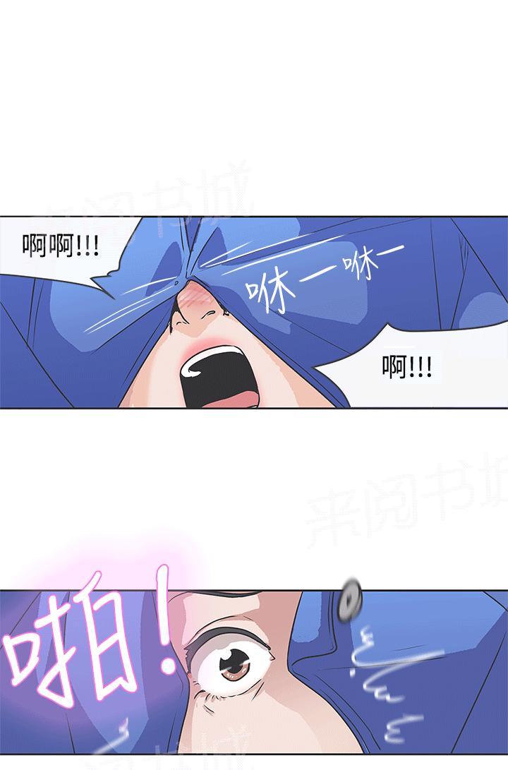 第31话15