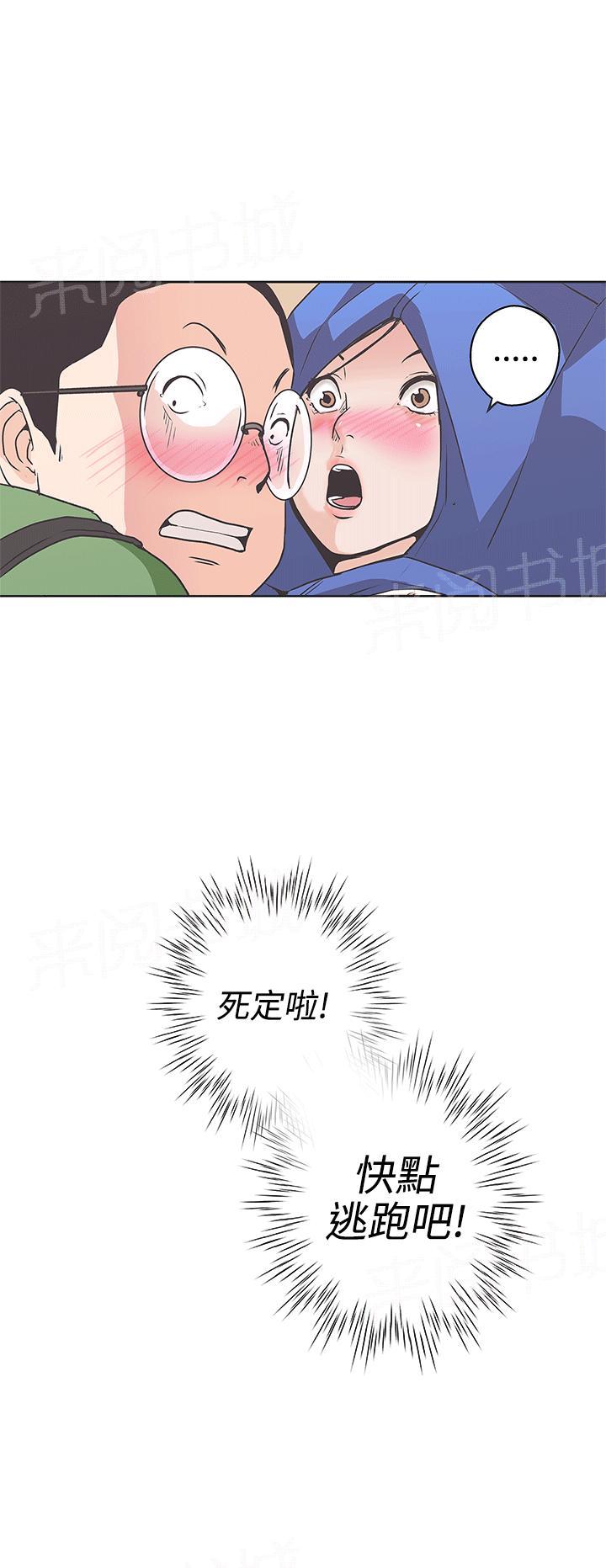 第31话16