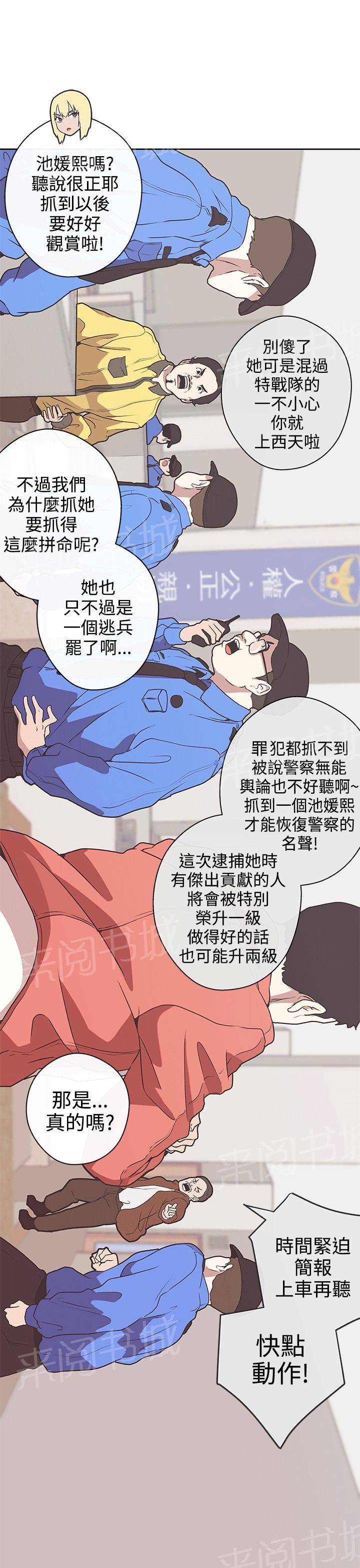 第31话2