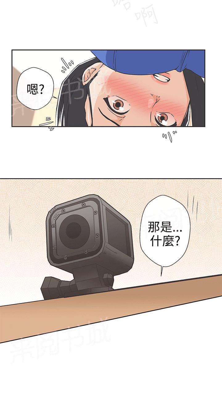 第31话4