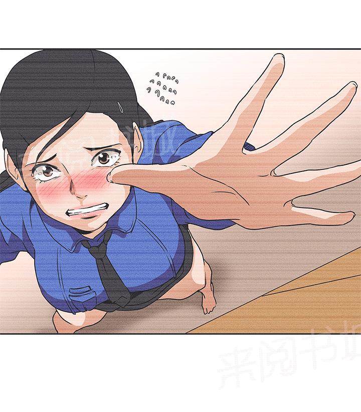 第31话5