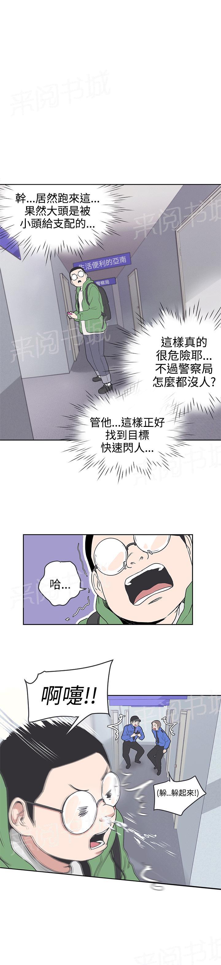 第31话6