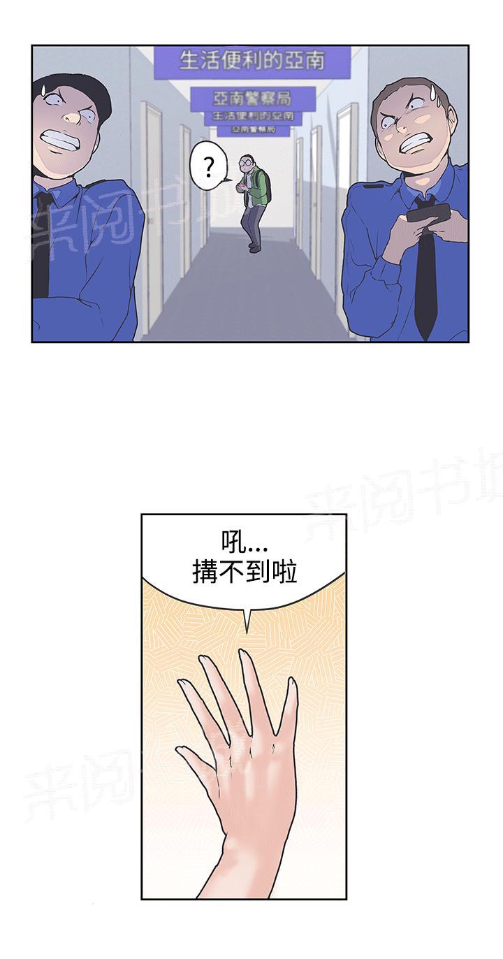 第31话7