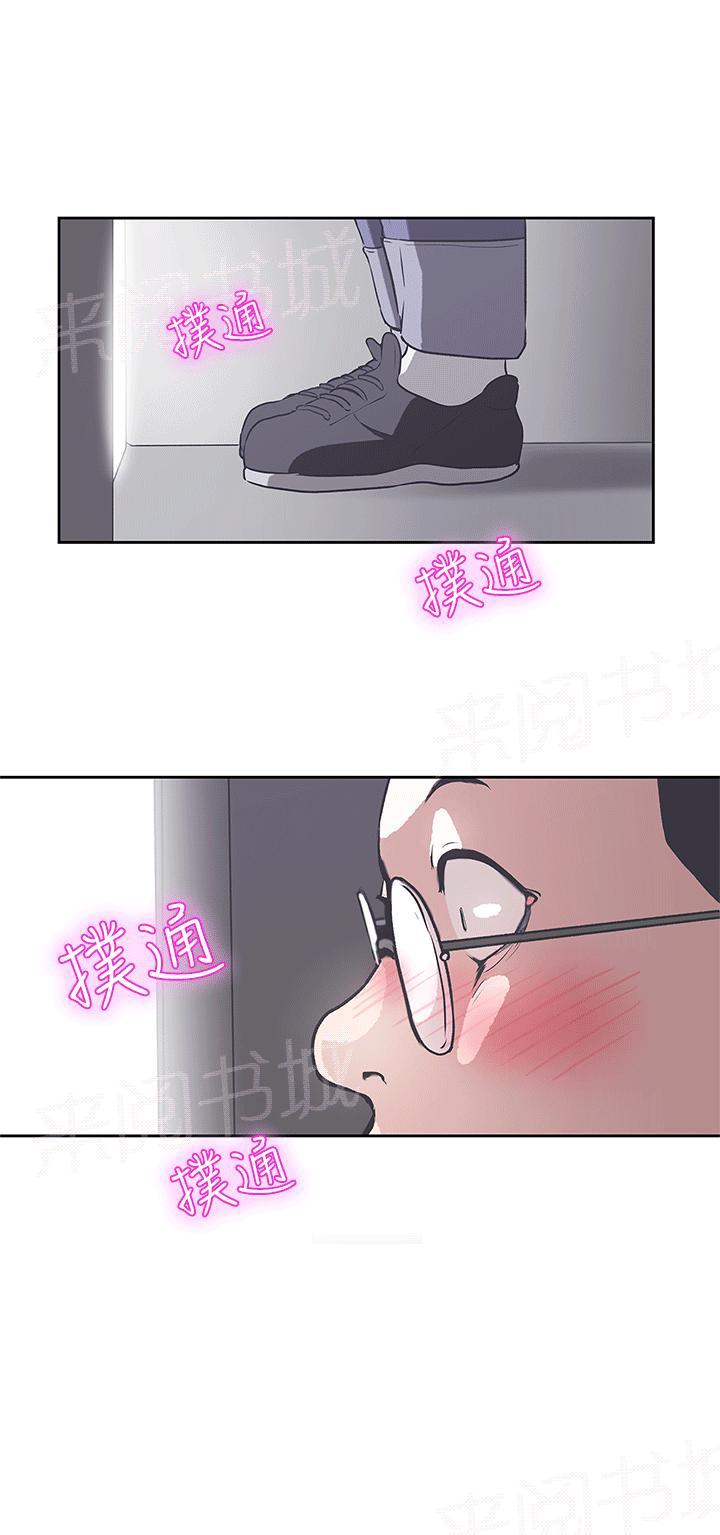 第31话8