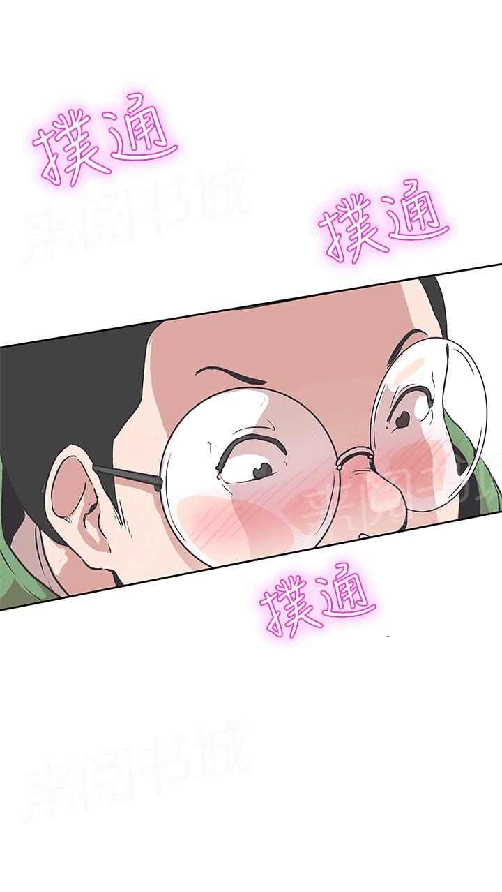 第31话9
