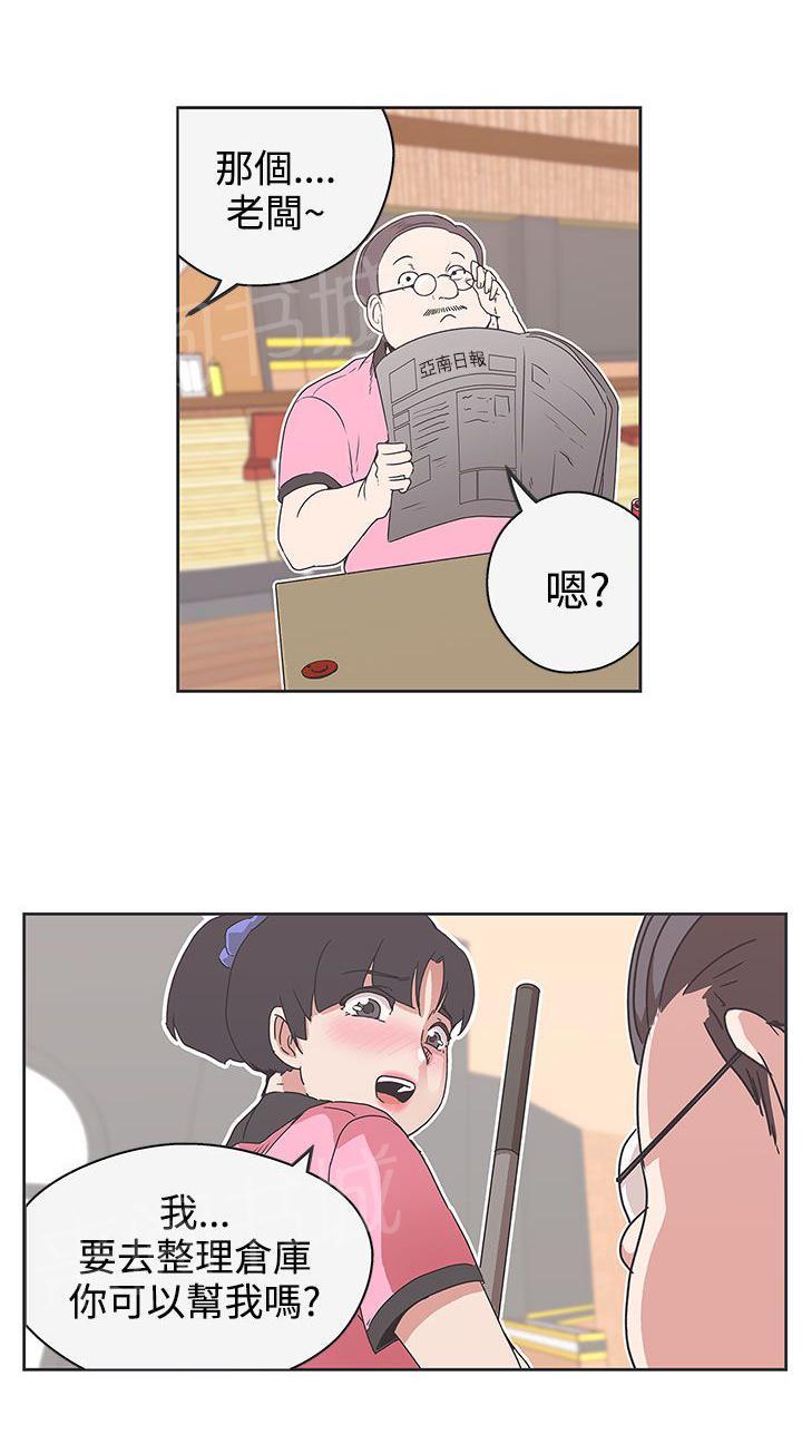 第32话11