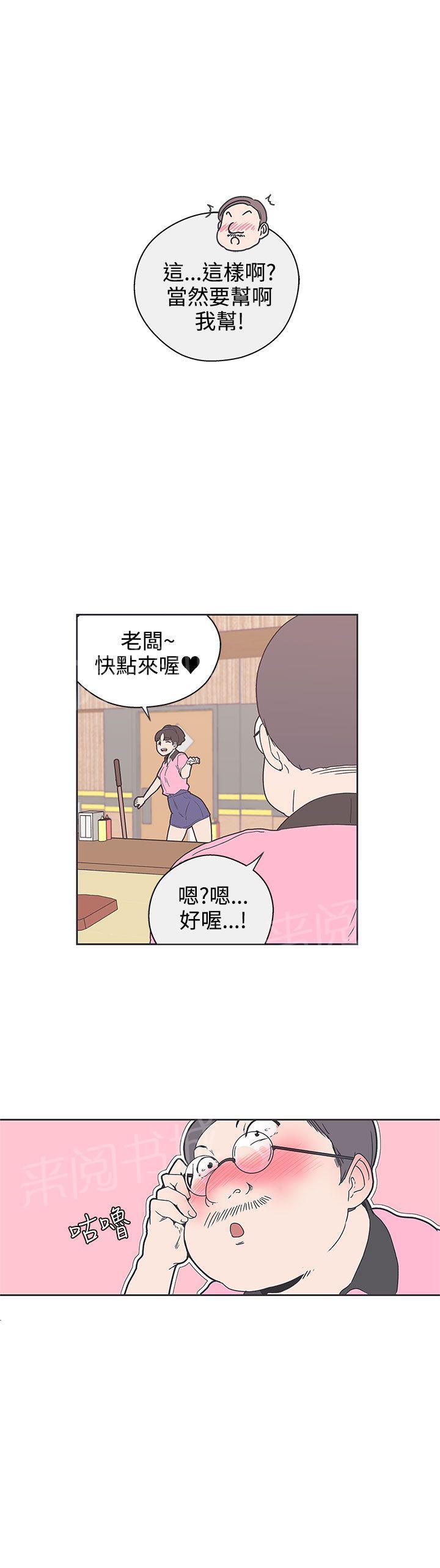 第32话12