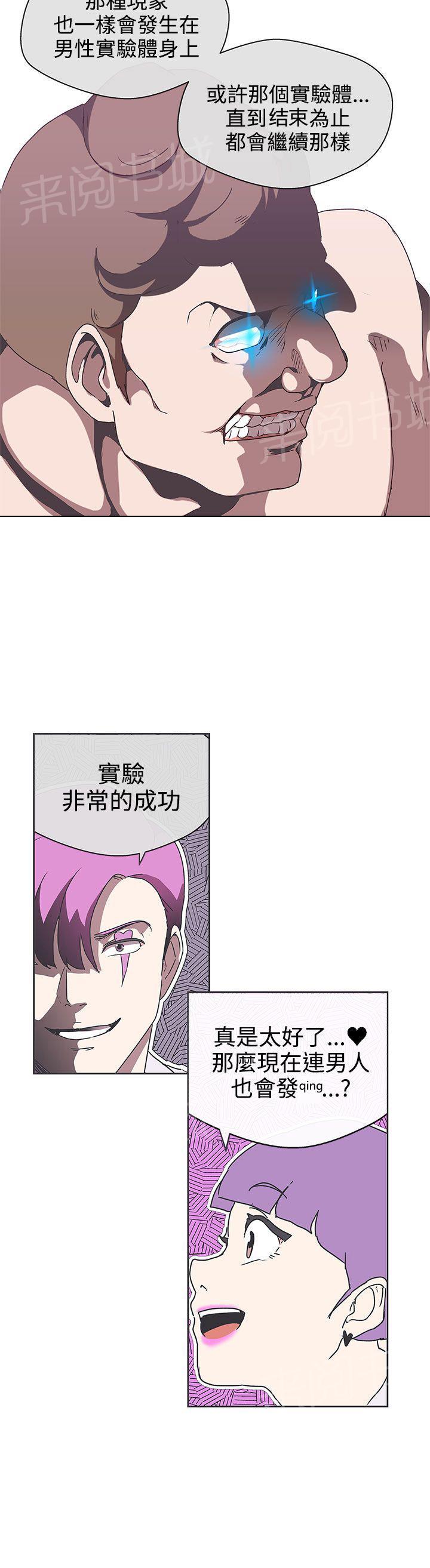 第32话16