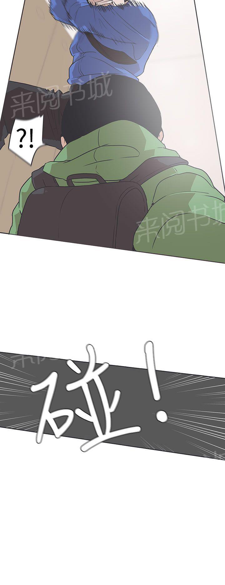 第32话3