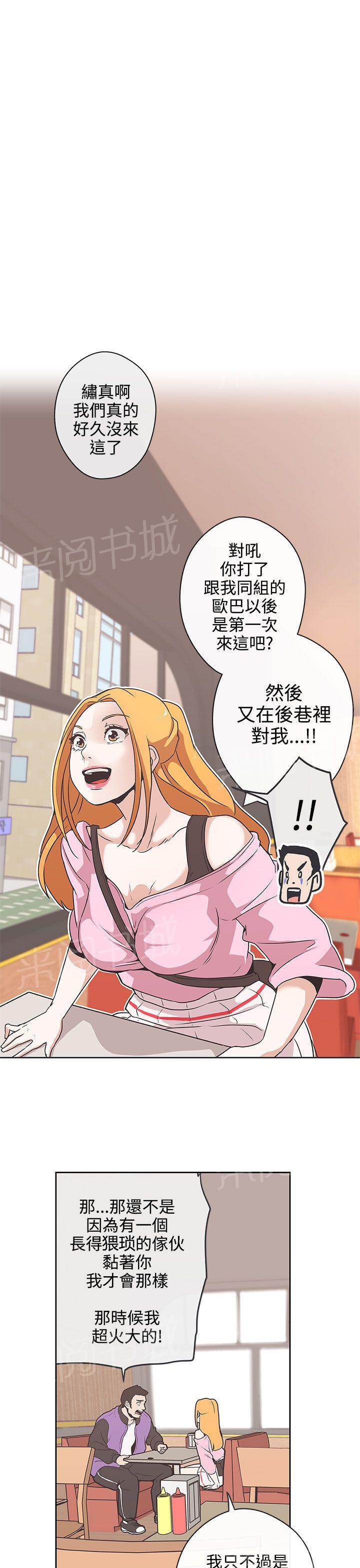 第32话4